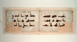 Dobbeltside fra en Koran i kufisk skrift, sent på 900-tallet e.Kr. (blekk og farge på pergament)