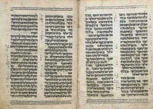 Hebraisk bibel, Yemen (blekk på pergament) av School Yemen
