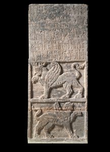 Orientalsk kunst: Himyaritt stele av Yemen (1. århundre), Griffon, Paris, Musee Du Louvre av School Yemen