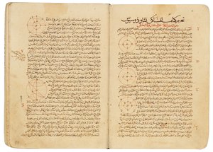Et kompendium av avhandlinger om astronomi og matematikk av Nasir Al-Din Muhammad bin Al-Hasan Al-Tusi