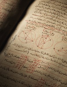 Et kompendium av avhandlinger om astronomi og matematikk av Nasir Al-Din Muhammad bin Al-Hasan Al-Tusi