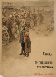 Hjelp Famine Victims-plakatdesign, 1899 av Sergei Arsenevich Vinogradov