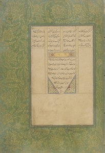 Kolofon av Subhat al-abrar (Rosary of the Pious) i en Haft awrang (Seven thrones) av Jami (d. 1492) Mashad, Khurasan, Iran, Safavid-dynastiet, 1556 (blekk, ugjennomsiktig akvarell og gull på papir) av Shah Mahmud Al Nishapuri