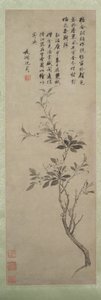 Blomstrende krabbeeple av Shen Zhou
