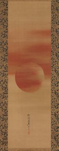 Rising Sun, andre halvdel av 1800-tallet.