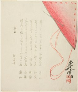 av Shibata Zeshin