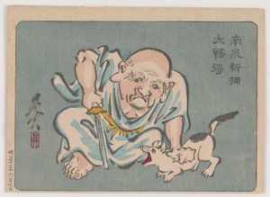  av Shibata Zeshin