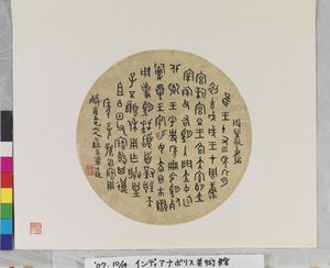  av Shiling Huang