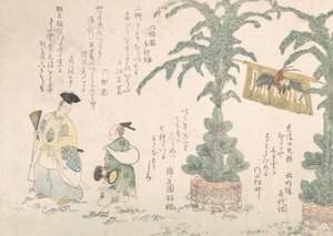 Nyttårsdekorasjon av furutrær og Manzai-dansere, 1800-tallet., 1800-tallet. av Shinsai
