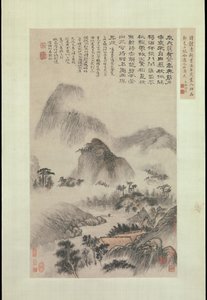 Landskap malt på Double Ninth Festival, datert 1705.