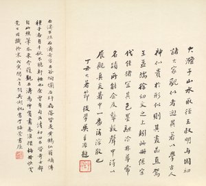 Minner om Qinhuai-elven av Shitao