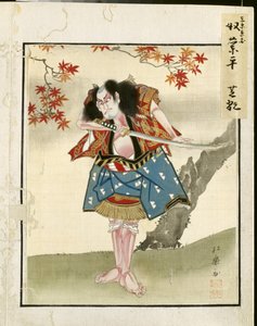Blad fra Album of Actor Portraits, ca. 1790-1810.