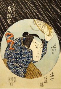 Kabuki ac og r Arashi sykdom er bra som akustisk gitar normal tid, fra te p Hayashi t Serie s og Masaie forsommeren er ubeseiret. . . , 1835.