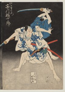 Ichikawa Ebijuro Good As Horiguchi Manzaemon av Shunjosai Hokuchō