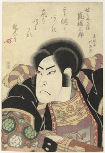 Arashi Kitsusaburô I som Sasaki Takatsuna