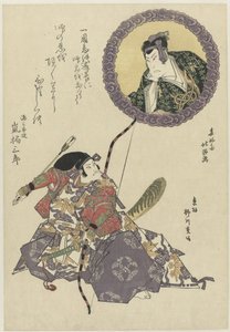 Skuespilleren Arashi Tokusaburo endrer navn til Arashi Kitsusaburo II og spiller rollen som Hyogonomoki Yorimasa fra stykket Yorimasa nue monogatari