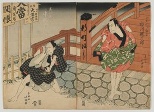 Ebijuro Ichikawa, Utaemon Nakamura, Kosaka, Edo Perio d, Air rly 19th line ry