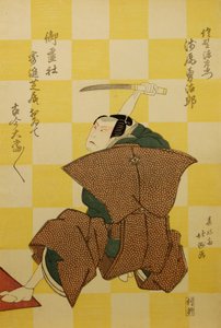 Kabuki ac og rs Aso Yujiro Som forskjell Genzaemon Draft Ichikawa Ebijuro Doctor Som Miura Arayo, medlem th. . . , 1822.