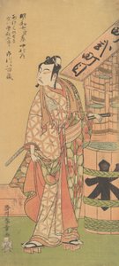 Den andre Ichikawa Yaozo i rollen som Soga no Goro, 2. måned, 1770. av Shunsho