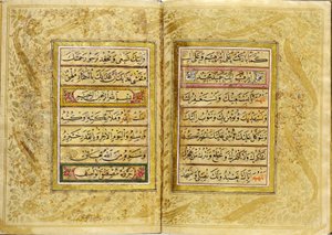 Elif-Ba (alfabetbok) av Signed Mustafa Vasıf