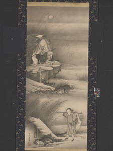 l u shang (Tai gong-nett) fiske (blekk på papir)