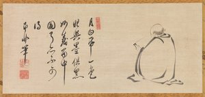 Reading a Sutra by Moonlight, 1600-tallet. av Sokuhi Nyoitsu
