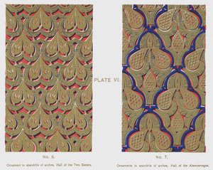 Ornament i buer, Hall of the Two Sisters, Ornamenter i buer, Hall of the Abencerrajes (farge litho) av Spanish School