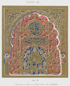 Lite panel i karmen av et vindu, Hall of the Ambassadors (farge litho) av Spanish School