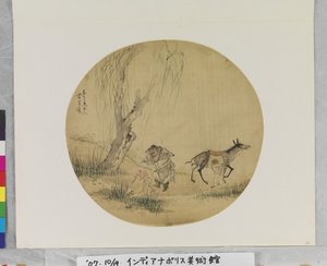  av Su Wang