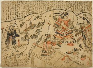 Visjon av Kumagai Renshobo av Sugimura Jihei