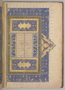 Suprafață și coperta interioară a unui cvintet Khamsa din Nizami, datat 931 d.H. 1524-25 d.Hr. Creatori: Sultan Muhammad Nur, Mahmud Muzahhib, Shaikh Zada.norwegian av Sultan Muhammad Nur, Mahmud Muzahhib, Shaikh Zada