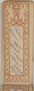 Antologi av persisk poesi i avlangt format Safina, datert AH 905A.D. 1499-1500. av Sultan Muhammad Nur