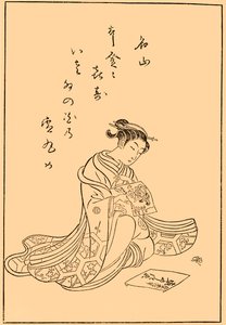 Courtesane ser på trykk, 1770, 1924. av Suzuki Harunobu