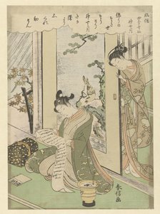 Den tiende måneden Kannazuki (tittel på objekt) Dikt om vaner og skikker i de fire årstidene. (serietittel) Fuzoku shiki kasen (serietittel på objekt) av Suzuki Harunobu