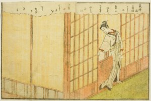 Tosidig illustrasjon fra Vol. 1 av "Picture Book of Spring Brocades (Ehon haru no nishiki)" av Suzuki Harunobu