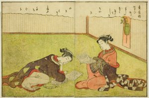 Tosidig illustrasjon fra Vol. 1 av "Picture Book of Spring Brocades (Ehon haru no nishiki)" av Suzuki Harunobu