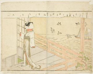 Tosidig illustrasjon fra Vol. 2 av "Picture Book of Spring Brocades (Ehon haru no nishiki)" av Suzuki Harunobu