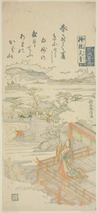 Keiserinne Jito (Jito Tenno), fra serien "One Hundred Poems by One Hundred Poets (Hyakunin isshu no uchi)" av Suzuki Harunobu