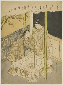 First Love (Hatsu koi) , en parodi på den veltunge episoden av "Tales of Ise" av Suzuki Harunobu