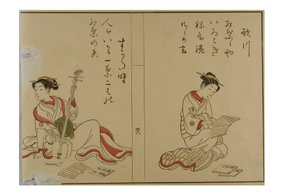 Harunobu stil skjønnheter som leser og poserer med samisen av Suzuki Harunobu