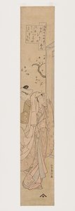 Komachi At Kiyomizu Hand MP (Shimizu) av Suzuki Harunobu