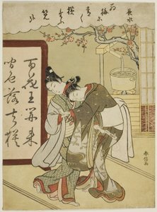 Dikt av Chosui, fra serien "Five Fashionable Colors of Ink (Furyu goshiki-zumi)" av Suzuki Harunobu