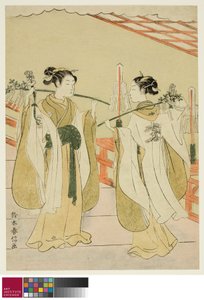 Sh linje hvert felts bølgeplan d første gruppe ny g ved Yushima Tenjin Sh linje, ca. 1769 av Suzuki Harunobu