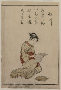 The Courtesan (Fra en samling vakre kvinner fra Yoshiwara) av Suzuki Harunobu