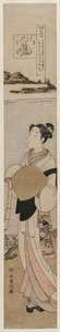 Presten Kukai ved Tama-elven ved Koya-fjellet... sent på 1760-tallet. av Suzuki Harunobu