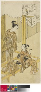 Besøker av Suzuki Harunobu