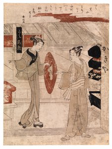 Ung mann som får overrakt sarghatten sin, ca. 1768 (fargetresnitt) av Suzuki Harunobu