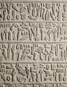 Hieroglyfisk skriftfragment som forteller om livet til Katusas-kongen, hetitten