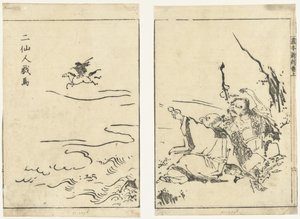 To eremitter som ler av en hest Ni sennin giba (tittel på objekt) Gahon shinkoku makiage (serietittel) av Tachibana Morikuni (attributed to)
