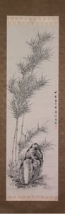 Bambus om sommeren, 1827. av Takahashi Sohei